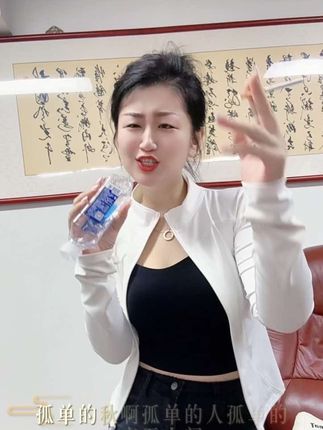 孤单的秋,#孤单的秋孤单的人