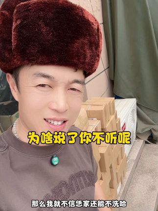 网友反馈好使#校服 #胶州小臧同学