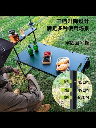 第6代升降战术桌半自动多功能户外露营野营聚餐折叠桌暗影战术桌#源头实力厂家 #户外用品 #战术桌 #折叠桌 #便携