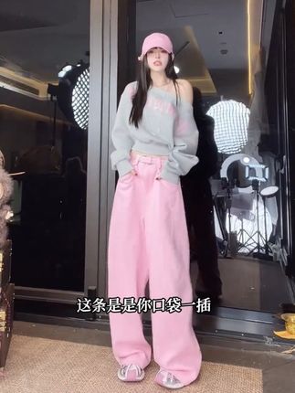 #时尚洋气两件套 #休闲套装