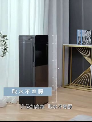 #饮水机#家用电器 #超便宜超划算@巨量千川
