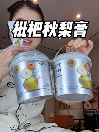 立秋后天气干燥!妈妈们可以给宝宝备些秋梨膏,喝起来清清润润很舒服,婴标的 六个月以上宝宝都可以喝#枇杷秋梨膏 #宝宝爱喝 #母婴好物 #秋梨膏 #梨膏