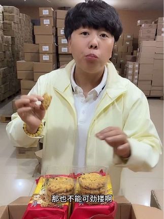 谁还没吃过这个曲奇饼干我真的会伤心的!新口味好好吃!#进口饼干 #饼干推荐 #进口曲奇饼干 #曲奇推荐 #进口食品