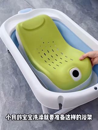 自从给宝宝买了洗澡支架,一个人给宝宝洗澡也方便了,平时还可以当哺乳枕使用哈哈哈#洗澡支架 #洗澡支架 #洗澡躺椅 #母婴好物 #宝宝洗澡