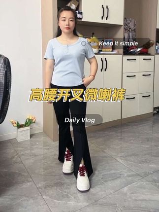 很简单,很普通,也永远是犟的,也永远是认真的。#休闲搭配 #显瘦遮肉 #大码女裤 #显高显瘦显腿长 #微喇裤