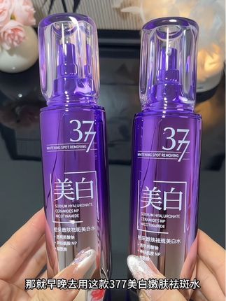 经常熬夜,皮肤暗黄暗沉,脸上斑斑点点多的,试试这款美白嫩肤祛斑水#护肤好物 #嫩肤水#好皮肤养出来