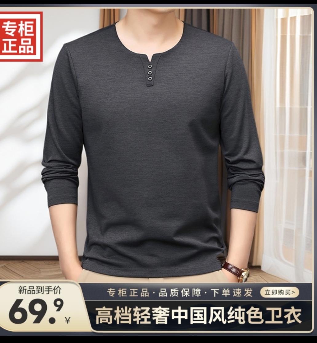 #舒适百搭 这个礼拜这款在某榜上还是挺不错的