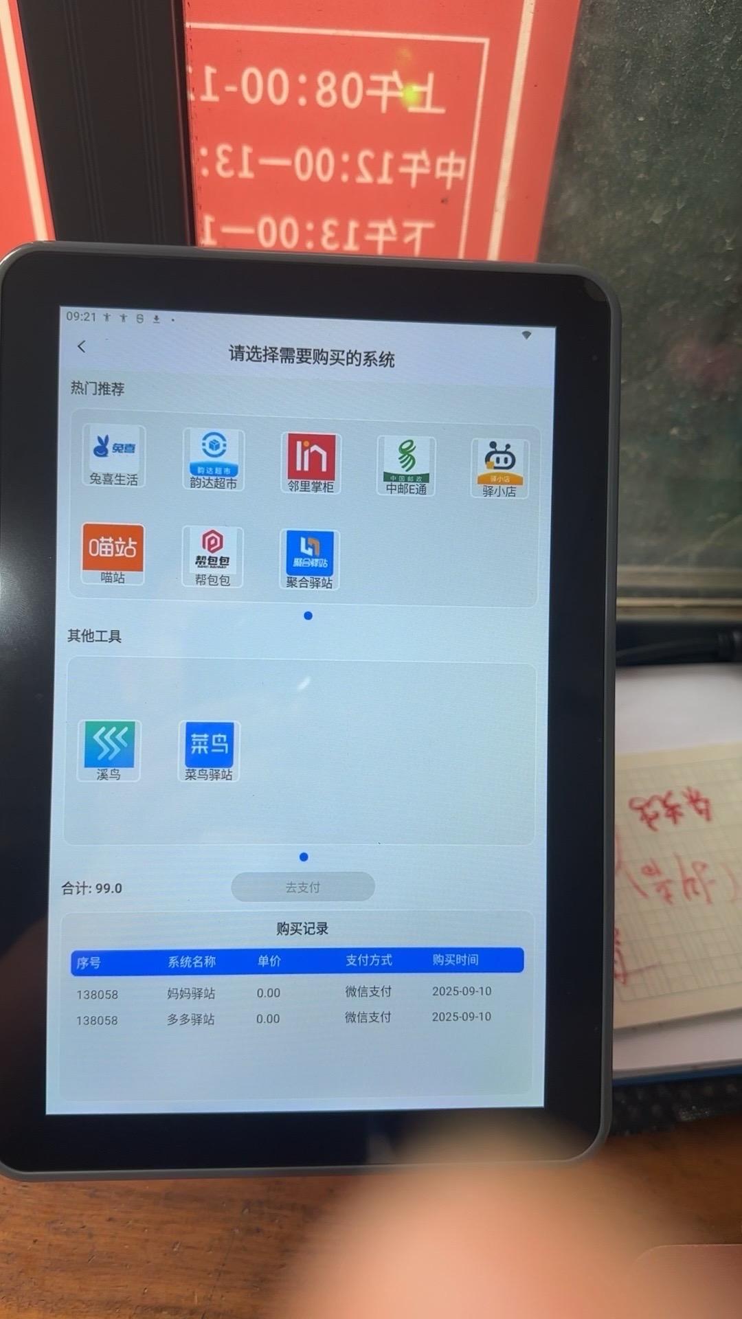 物流速度:好 服务态度:好 描述相符:好 包装:好 发货速度:好 性价比:好