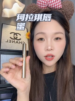 终于找到了一款很适合夏天去涂的口红了,谁涂谁好看#美妆 #珂拉琪唇蜜 #口红试色 #平价唇釉 #平价彩妆