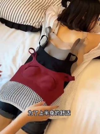 OEING【买一送一】7A大胸显小提拉防垂薄款纸片人粉底液内衣欧若风#粉底液内衣