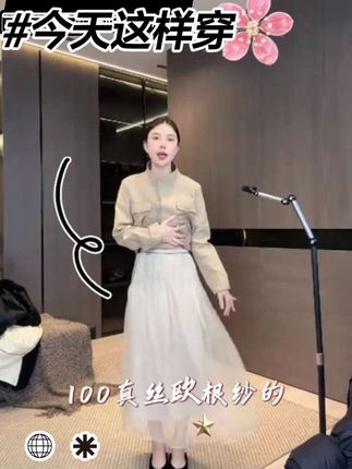 仙仙裙 多种穿搭 #气质女神穿搭 #穿出高级感 #穿出自信穿出美丽 #女神穿搭