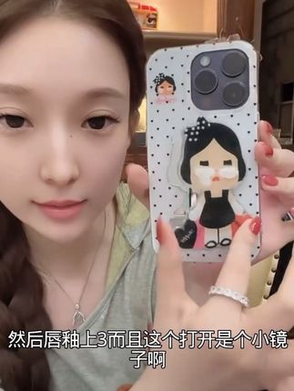 #琦琦 #手机壳 #泡泡玛特 #crybaby#每日分享