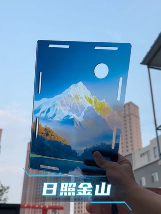 一单元IGT发光单元板日照金山,拉满氛围,喝茶感觉#IGT战术桌 #户外露营野餐 #野茶 #强烈推荐