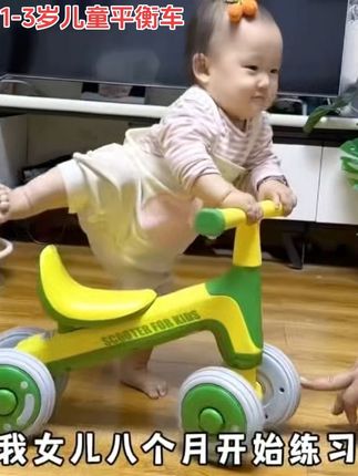 1-3岁儿童平衡车👶学步车周岁礼物推荐 #平衡车滑步车 #好物推荐🔥 #源头实力厂家 #儿童平衡车 #儿童车 @贝达玩具厂 @小葡萄吖 @王彤彤吖
