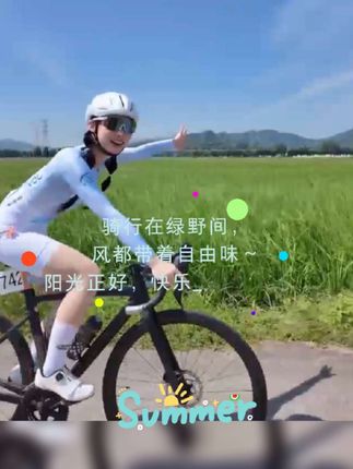 #户外骑行 #运动健身 #安全骑行 #骑行 #骑车看风景