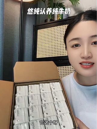 俩孩子喝奶真的是很费,我都是两箱两箱买#悠纯认养纯牛奶 口感醇厚,孩子特别喜欢喝