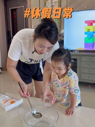 昨天台风天放假,难得一家人都在家,享受闲暇宁静的时光#真实生活分享计划 #家庭日常