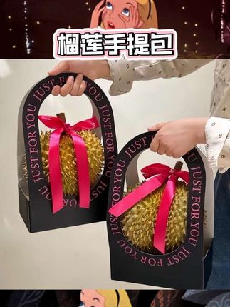 🎁宝子们,发现一款超棒的高档瓦楞加厚榴莲手提包装盒👏 加厚材质超抗压,镂空设计超有创意😉 用来装榴莲或者其他水果都超合适,批发价超划算,送礼超有面儿~ #榴莲包装盒 #瓦楞礼盒 #水果包装 #批发好物