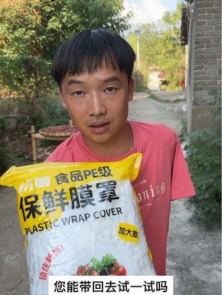 #保鲜膜套 #好用不贵经济实惠 #超便宜超划算 #居家必备 #好物推荐🔥
