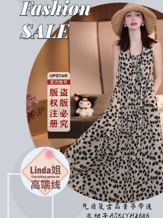 #轻奢女装 #出游穿搭 #优雅气质 #高级穿搭 #气质仙女裙穿搭