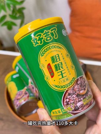 王老吉八宝粥诚意活动:六罐超惊喜价,无蔗糖低热量,八种粗粮早餐加餐超适配#八宝粥 #王老吉 #粗粮 #老人孩子都爱吃
