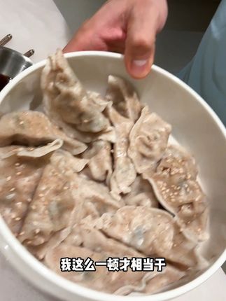 夏天有目标的 多囤一点 饿了就来十个#野人日记魔芋蒸饺 #好吃到停不下来