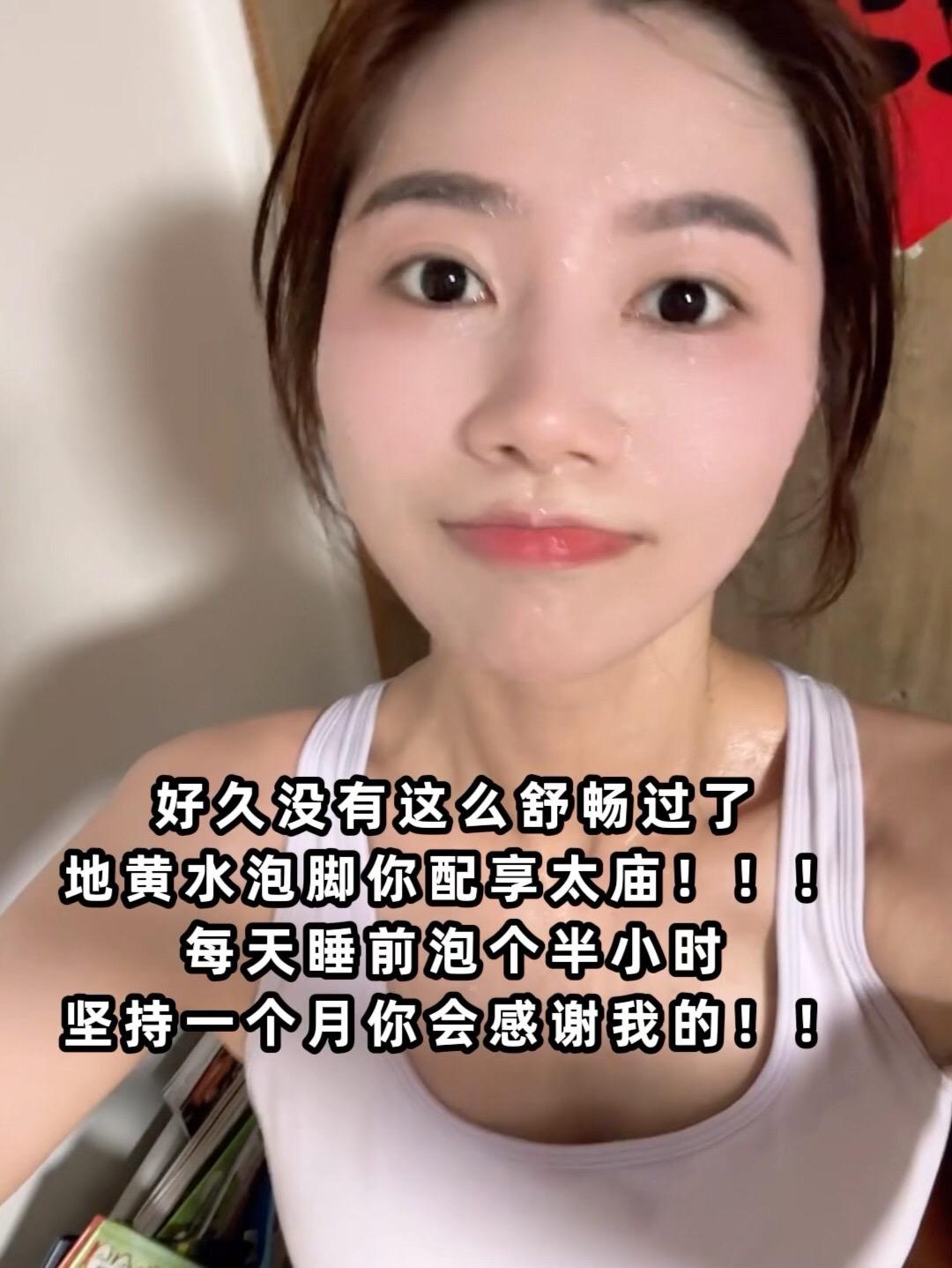 立秋泡脚地黄包,开春咱们松裤腰 skr~~!#懒人必备 #泡脚 #泡脚包 #地黄泡脚的好处#女生必备