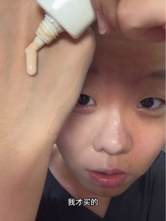 高遮瑕扒脸服帖不拔干的粉底液我给你们找来啦,我也没想到69块的粉底液竞会这么好用! #遮瑕粉底液 #持妆不假面#超好用的粉底液 #粉底液遮瑕持久