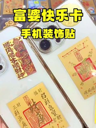你知道吗?你的转运时刻就要到了,这一场持续了多年的低谷终于要画上句号了。想要的赶紧点击左下角链接,去迎接属于你的美好时刻。#上热门🔥上热门 #中华传统文化 #仙气飘飘 #招财