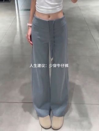 #显高显瘦显腿长#显瘦穿搭#百搭裤子#休闲裤#显瘦裤子