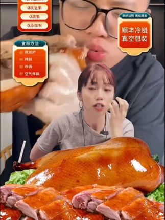 广式烧鸭荔枝柴熟食烧鸭散养新鲜现做鸭整只净重1.35kg~1.65kg#好吃到停不下来