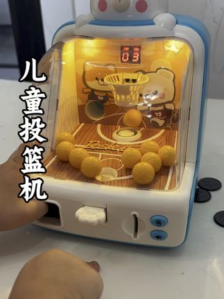 #儿童投篮机 孩子在家总是玩手机的,这款投篮机不仅锻炼宝宝的协调能力和专注力,#提高专注力 不玩的时候把球收拾起来不易丢失#儿童玩具推荐 #强烈推荐