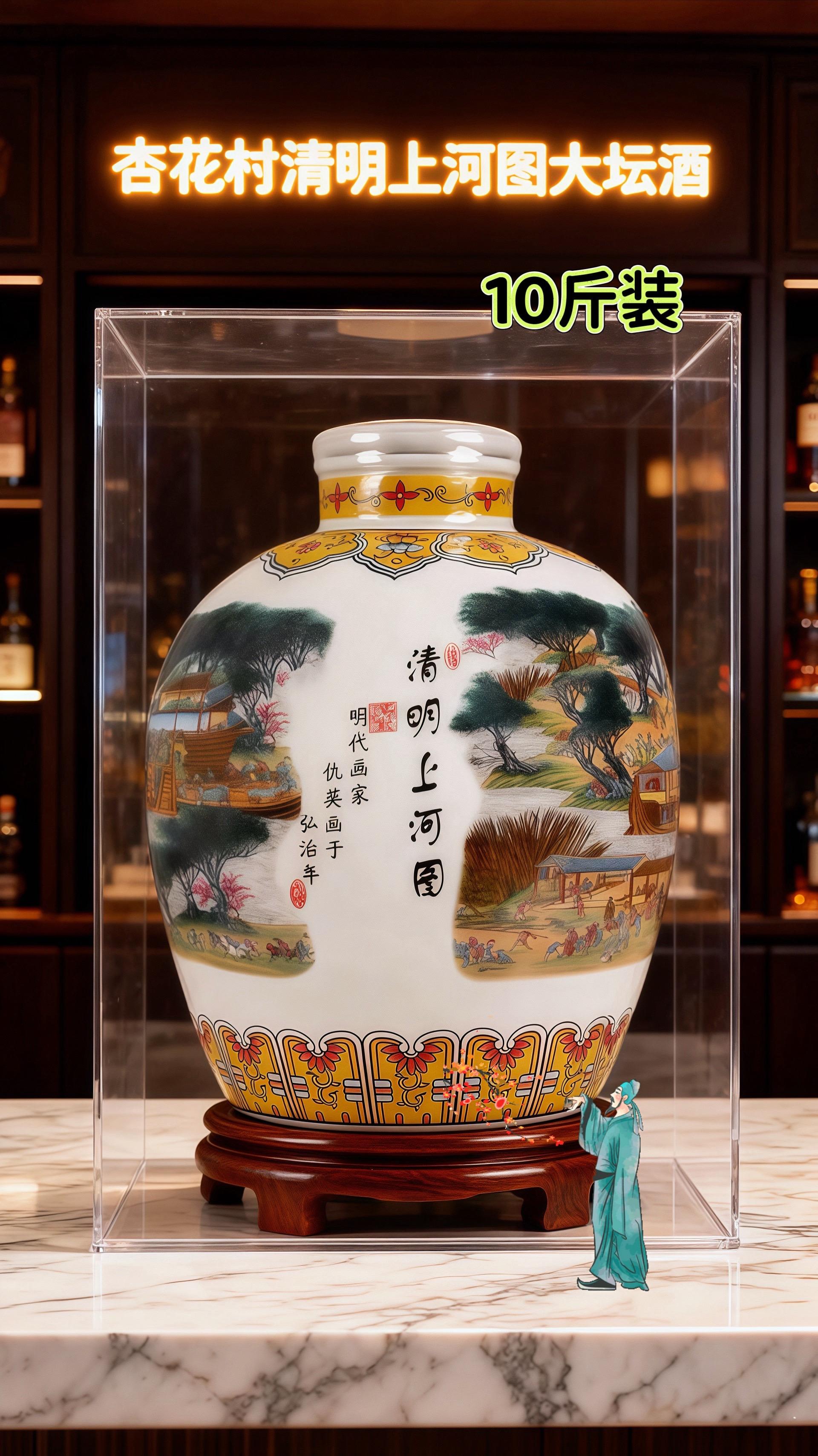 杏花清明上河图大坛酒。杏花村清明上河图大坛酒 杏花村此坛酒,以器承千年酒脉。入口清香醇厚,落喉温润绵长,一口饮尽千年酒文化底蕴。 优选粮谷为基,循古法酿造窖藏,每滴皆含纯粮本味与匠心。居家当摆件显格调,亲友欢聚、独处浅酌皆适配。 开坛享醇香,不负每段好时光! #白酒#纯粮酿造#口感非常好#好喝不贵 #酒文化