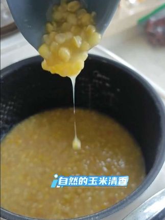 #东北粘玉米 #软糯香甜 #五谷杂粮 #营养丰富 #快来一起尝个鲜