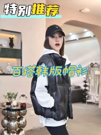 2025新款时尚气质百搭帽衫#上热门 #女性气质穿搭 #时尚穿搭 #气场全开