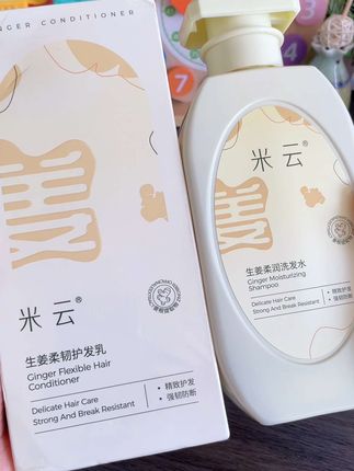 有脱发困扰,洗头梳头就掉一大把的同学们,千万别错过这款生姜洗发水 #生姜洗发水 #养发护发