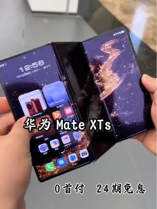 未拆封 Huawei/华为 Mate XTs 非凡大师三折叠抖音月付分24期免息#华为matexts #非凡大师#三折叠#华为三折叠手机 #手机推荐