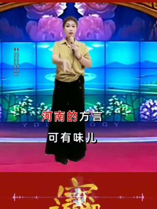 #河南的妞河南的娃#最爱和男的浪淘沙 #河南的妞河南的娃