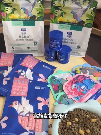 蓝氏可算开窍了,一袋猫粮还搭配了这么多好吃的明星产品,猫饭冻干猫条都有了#蓝氏 #萌宠好物 #吃货猫