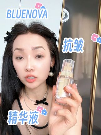 趁现在来的及 赶紧给肌肤补充胶原蛋白 别等以后晚上拍大腿也没用#BLUENOVA #肽颜焕光精华液#抗初老#熬夜肌必备