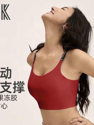 无痕亲肤透气固定一体杯垫运动内衣,也可以当日常的美背内衣#轻薄无感无痕美背#运动穿搭 #居家锻炼 #面料柔软舒适#质量杠杆的好