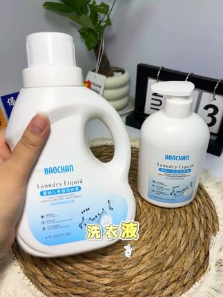 给宝宝洗衣服千万不要用大人的洗衣液,一定要用婴儿专用洗衣液#宝蝉 #婴儿洗衣液 #好物推荐🔥 #生活必备