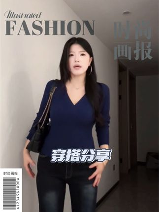 #韩系 韩系百搭低胸打底衫女内搭性感收腰紧身螺纹交叉深v领上衣针织衫#百搭 #性感 #纯欲 #温柔风穿搭