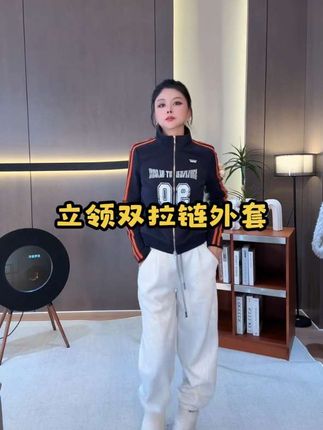 立领双拉链外套,简约又时髦,轻松穿出休闲感。衣柜必备单品!🧥✨ #立领外套 #时尚穿搭