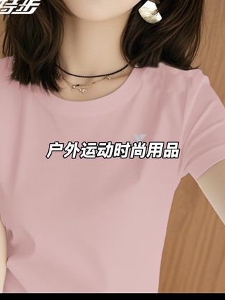 特步正肩t恤女短袖夏季2025年圆领宽松柔软冰丝薄款显瘦运动 #夏季穿搭 #夏日必备 #户外 #运动 #每日推荐 @DOU+上热门 @小店随心推 @巨量千川