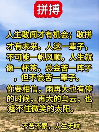 #书单 #书单热门作品100w爆款文案 #正能量 #正能量短剧 #拼博