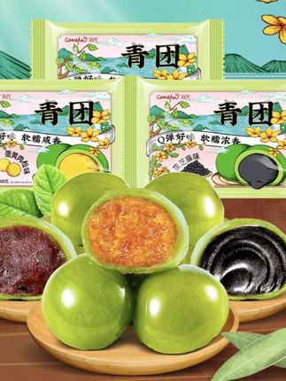 香甜软糯,特色佳品:咸蛋黄浓香青团江南特产300g/盒#多种口味#美食 #推荐购买 #强烈推荐 #超好吃 @DOU+小助手