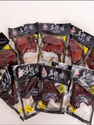 温州黑鸡翅香酥鸡翅膀小吃童年乡巴佬解馋卤味大鸭腿零食开袋即食 #童年零食 #卤味小吃 #开袋即食 #香酥鸡翅 #温州特产@DOU+上热门 @巨量千川 @小店随心推