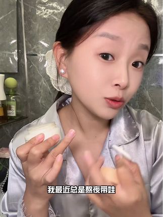 谷雨小白罐你去考验吧,不愧是明星严选的,真有点实力#谷雨 #谷雨美白奶罐 #护肤