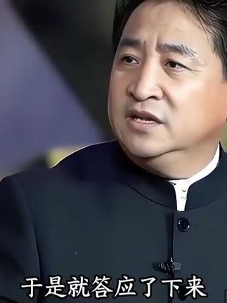 过了山海关有事找本山 #内容启发分享计划 #快成长计划 #老铁知识百科